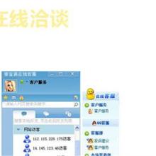 邢臺易暢信息技術(shù)咨詢服務中心 專業(yè)信息技術(shù)咨詢服務的領航者
